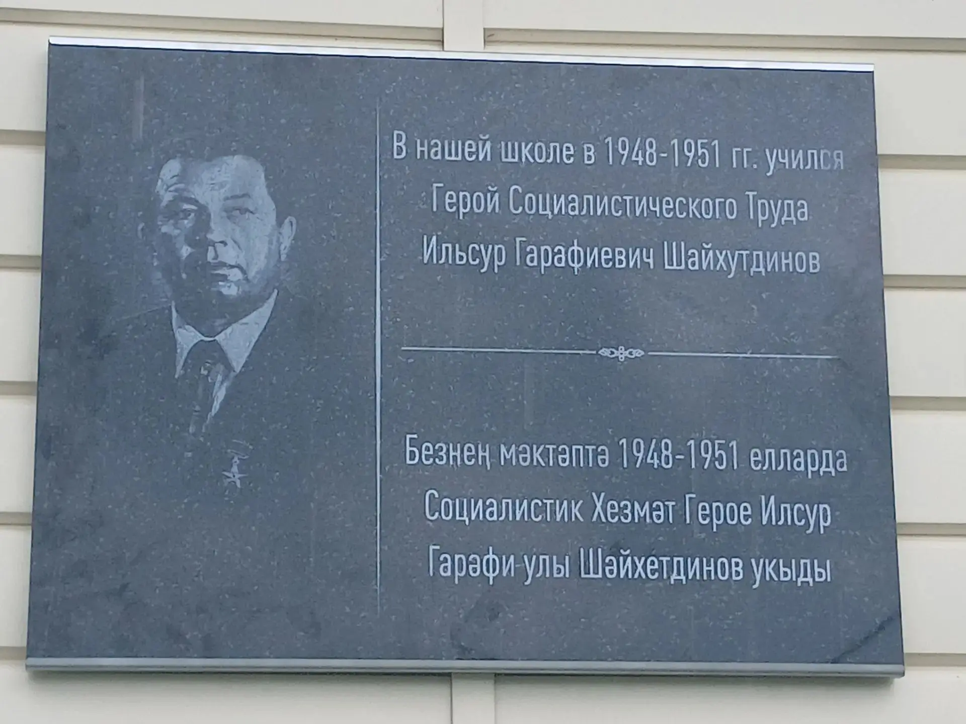 9 нчы август көнне Урта Сәрдә авылында,Хәрби батырлык һәм хезмәт фидакарьлеге елы уңаен...