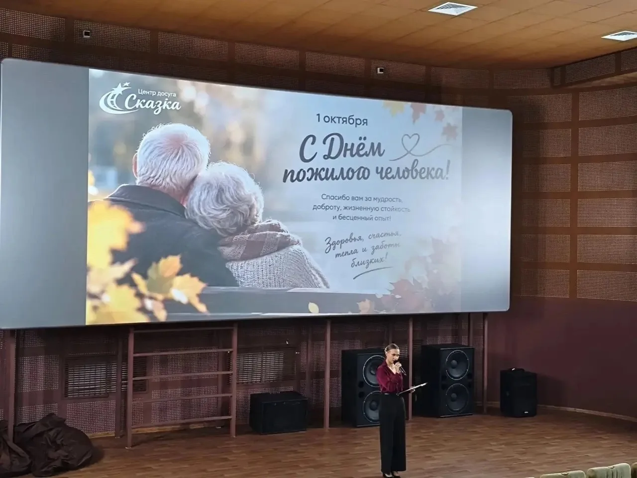🔥 В нашем уютном центре досуга «Сказка» состоялось яркое событие!