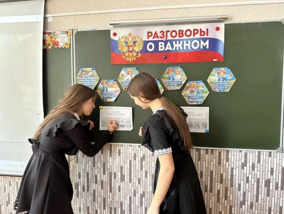 💯13 апреля 2026 года в школах района прошли очередные занятия из цикла «Разговоры о важном». На этот