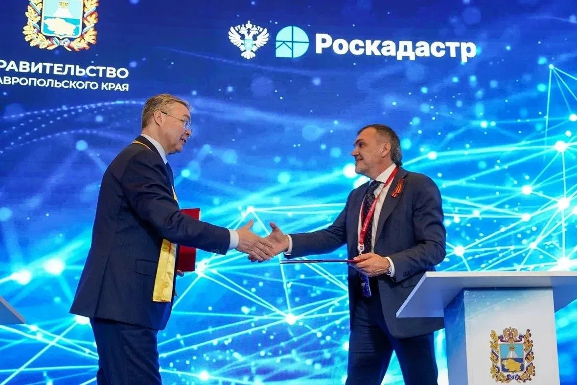 ✅ Друзья, на полях КИФ состоялось еще одно важное событие. ППК «Роскадастр» и правительство Ставропо