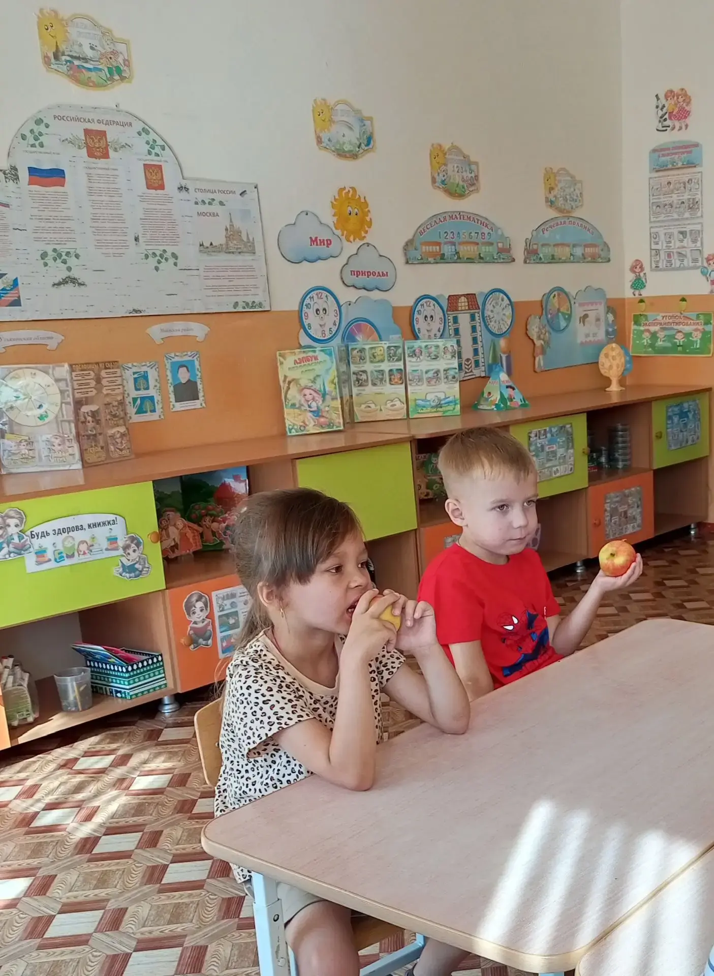 ✨В группе «Солнышко» поселилось настоящее яблочное настроение! 🍎