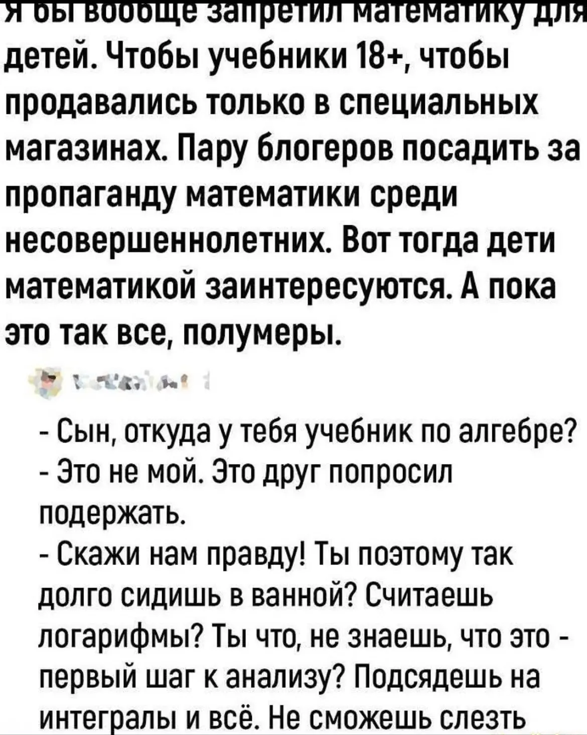 Дурилка картонная