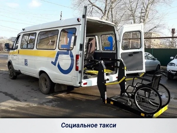 Муниципальное бюджетное учреждение «Центр социального обслуживания граждан пожилого воз...