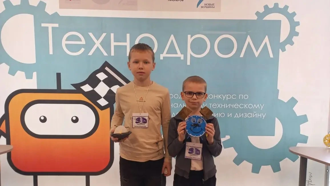 Первые шаги в технике: участие в конкурсе «ТЕХНОДРОМ»  📌Ученики Мирослав из 1 «В» класса и Мирослав 