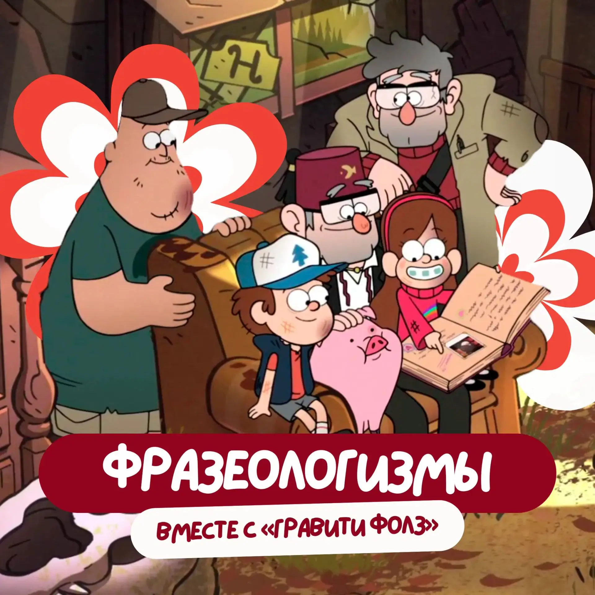 Попалось ВК сообщество "Русский и котики", оцените их креатив. 👍😄
