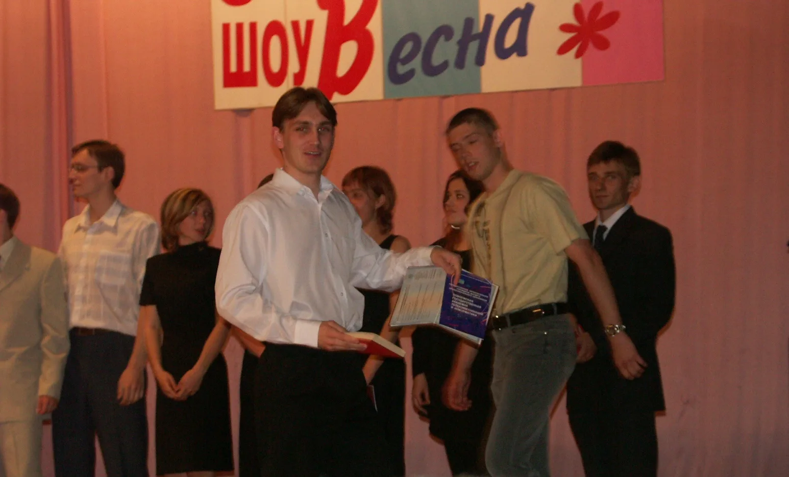 Диплом ПГАТИ, 2004 г. Специальность "Радиосвязь, радиовещание и телевидение"