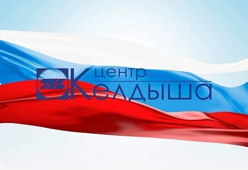 России разрабатывается уникальное оборудование литографии на 1-3 нанометра  ▪️Использование редкозем