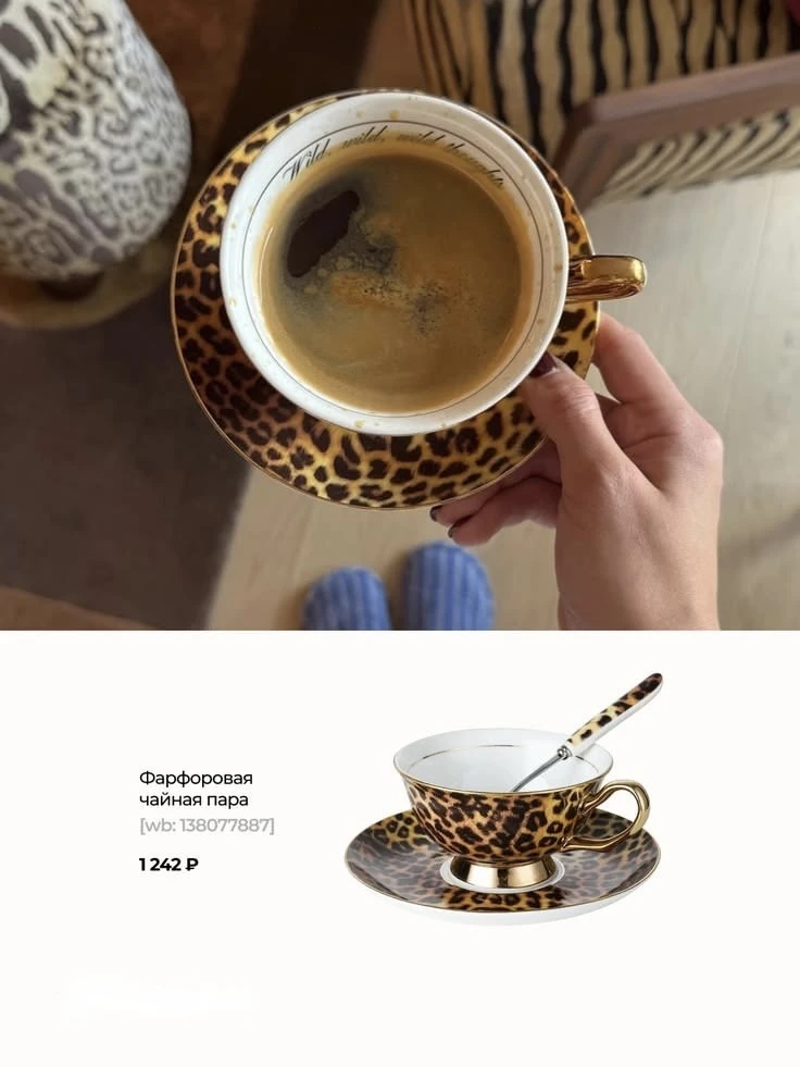 Чисто кружка той самой хищницы из офиса )))