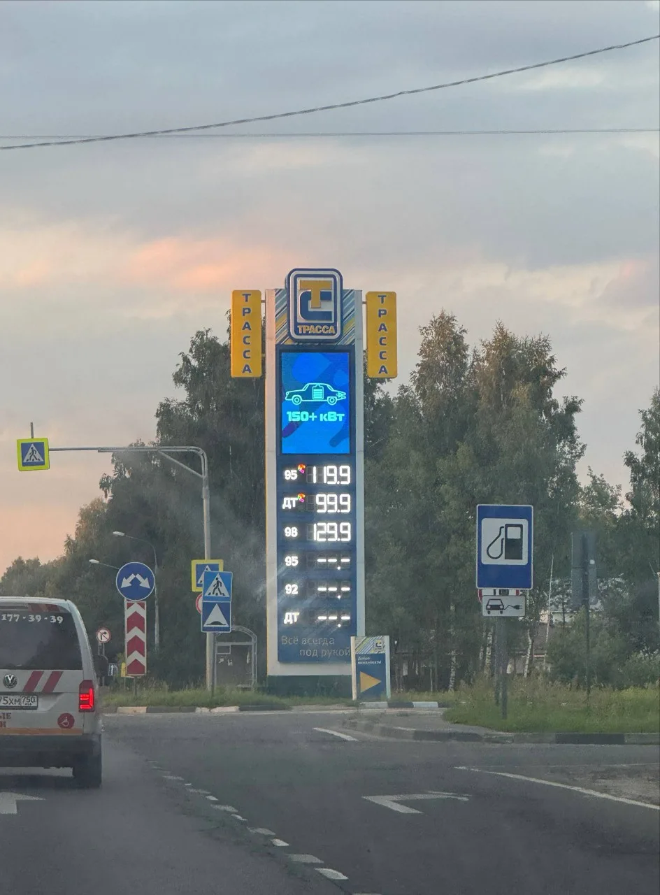 Донинское шоссе