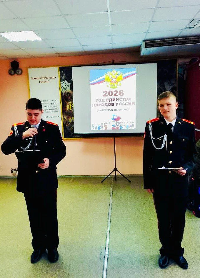 19 января в Воронежской кадетской школе имени А.В. Суворова на торжественном построении...