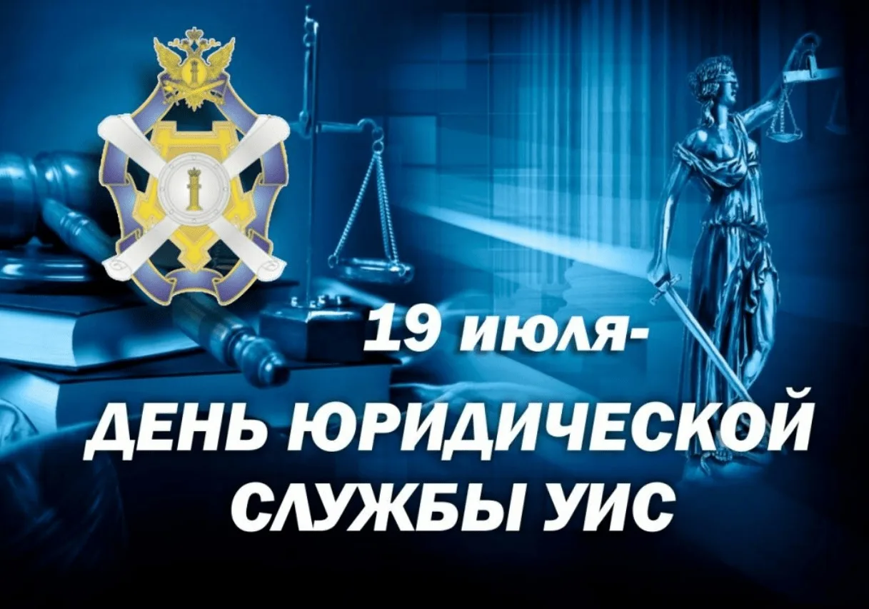 Поздравление начальника УФСИН России по Республике Марий Эл Максима Каминского

Уважаемые коллеги! Д