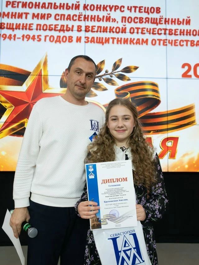 "УСПЕХИ И ДОСТИЖЕНИЯ НАШИХ УЧЕНИКОВ"🥇🥈🥉  28 апреля в Малой академии наук прошёл заключительный этап 