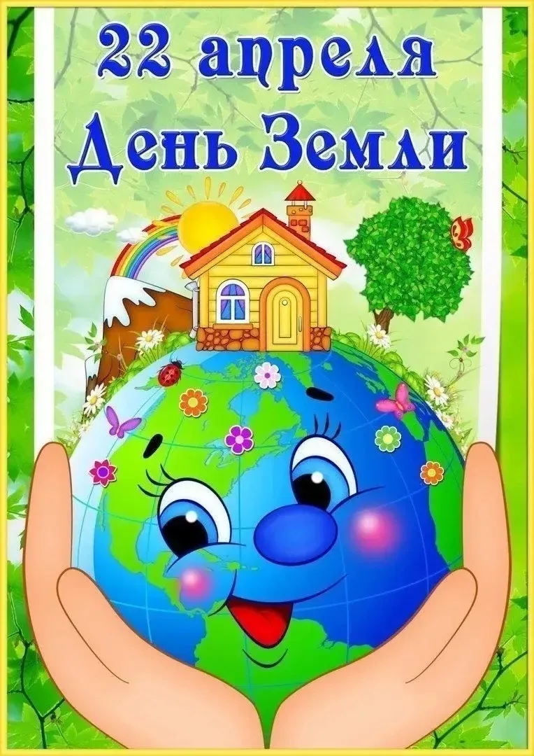 🌿🌿Ученики 3А класса совместно с классным руководителем  Старцевой Натальей Геннадьевной и советником
