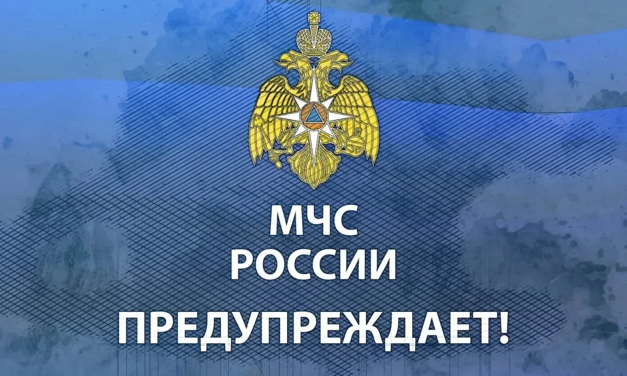 ❗ВНИМАНИЕ❗ 
 
По уточненной информации синоптиков 30 июля местами в Свердловской области ожидается а