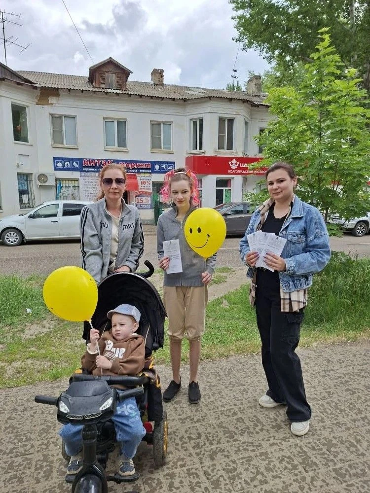 «Безопасное лето»