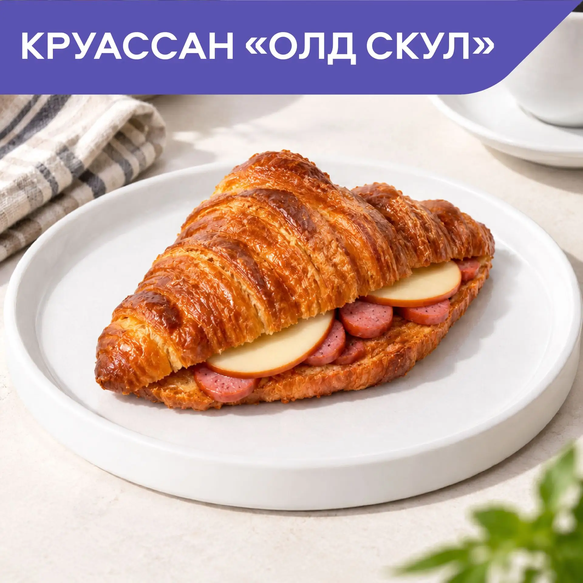 Колбасный сыр — это топ или пережиток прошлого?