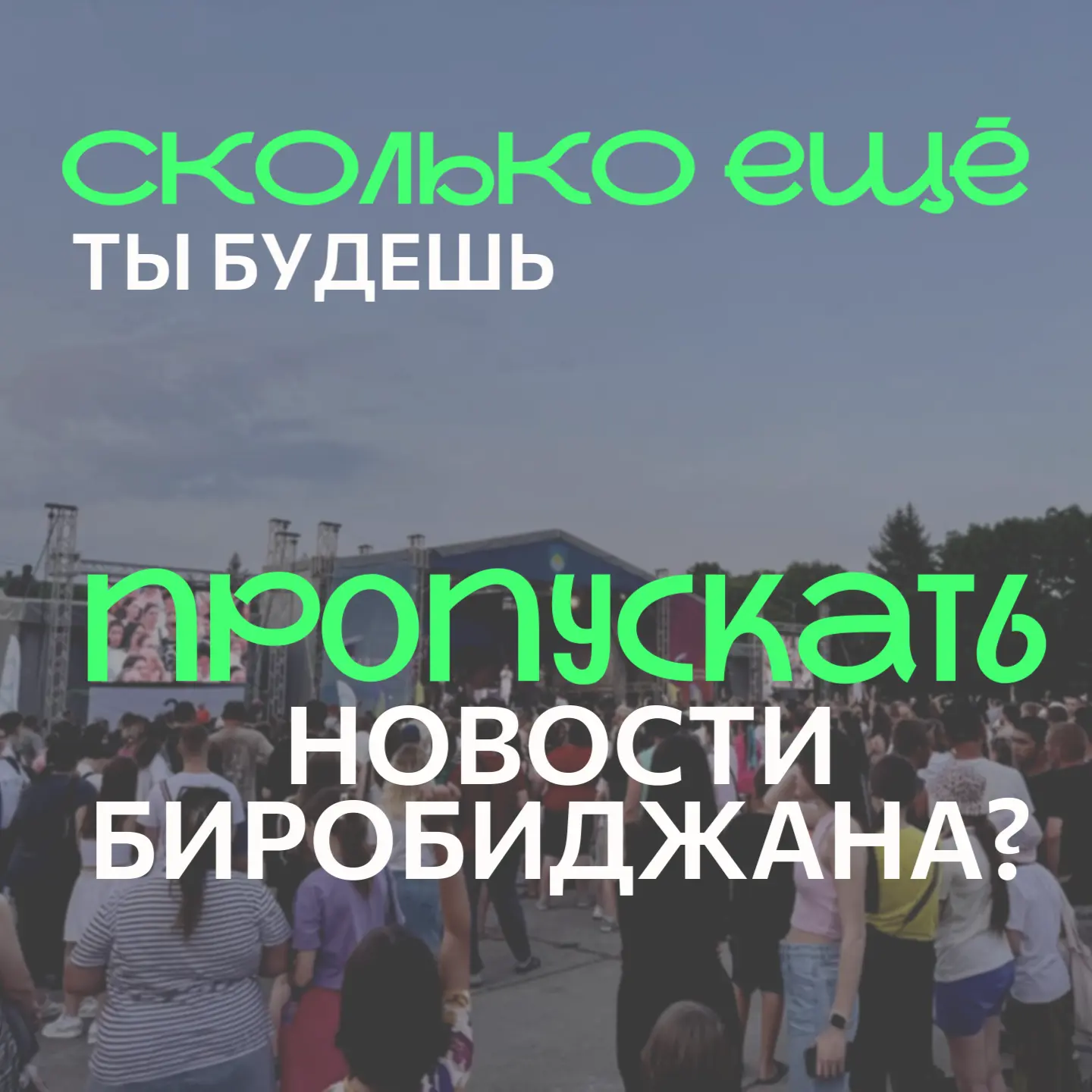 🤭 У нас для тебя кое-что есть

Хочешь читать интересные новости без сбоев и вечных загрузок? Мы зна