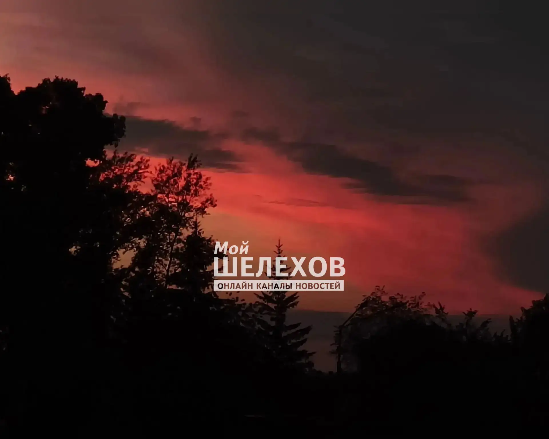 Красивейший закат и фоном дождь ☔Шелехов