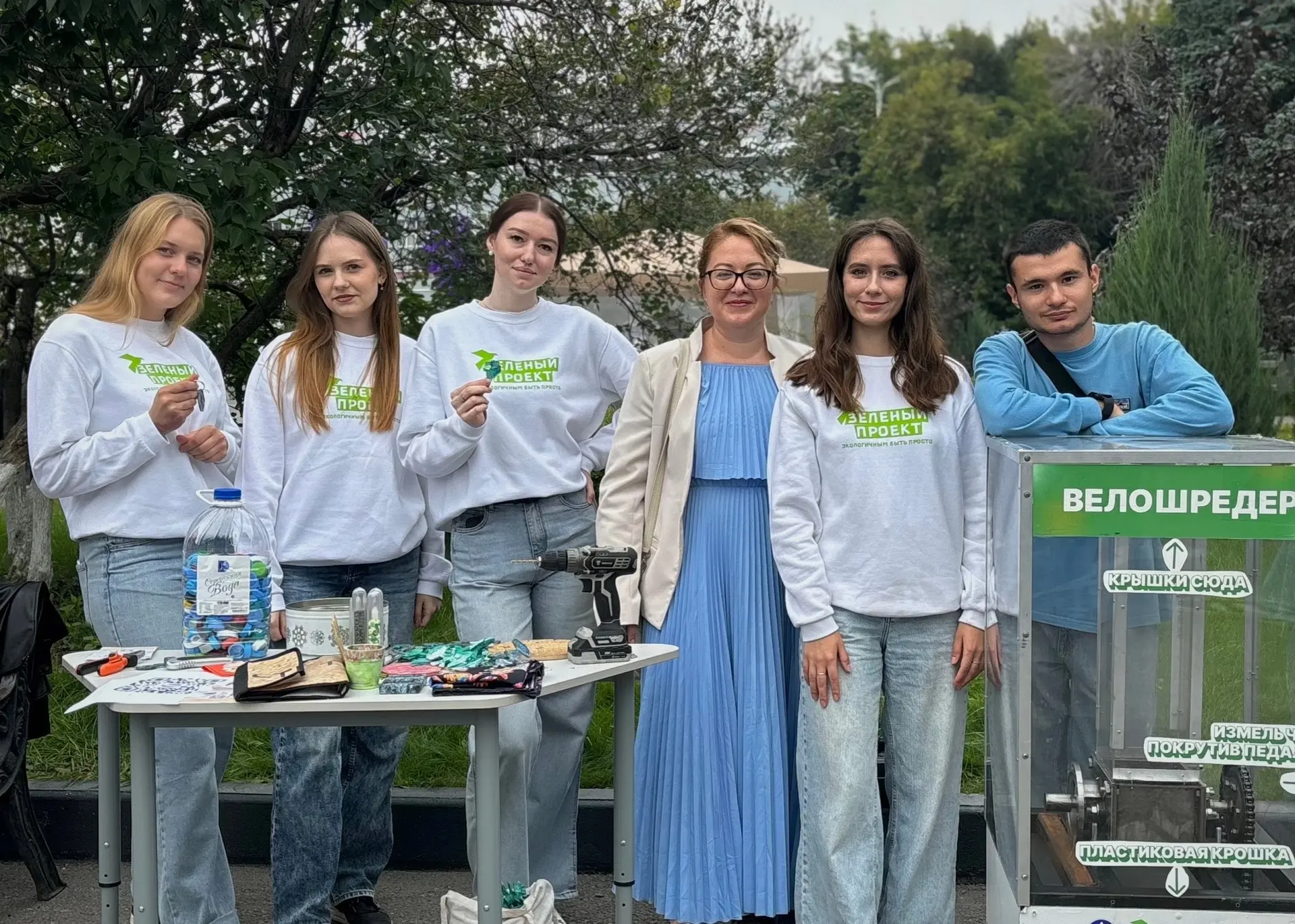 ОТКРЫТ НАБОР студентов в студенческое научное общество — экологический клуб «Зелёный пр...