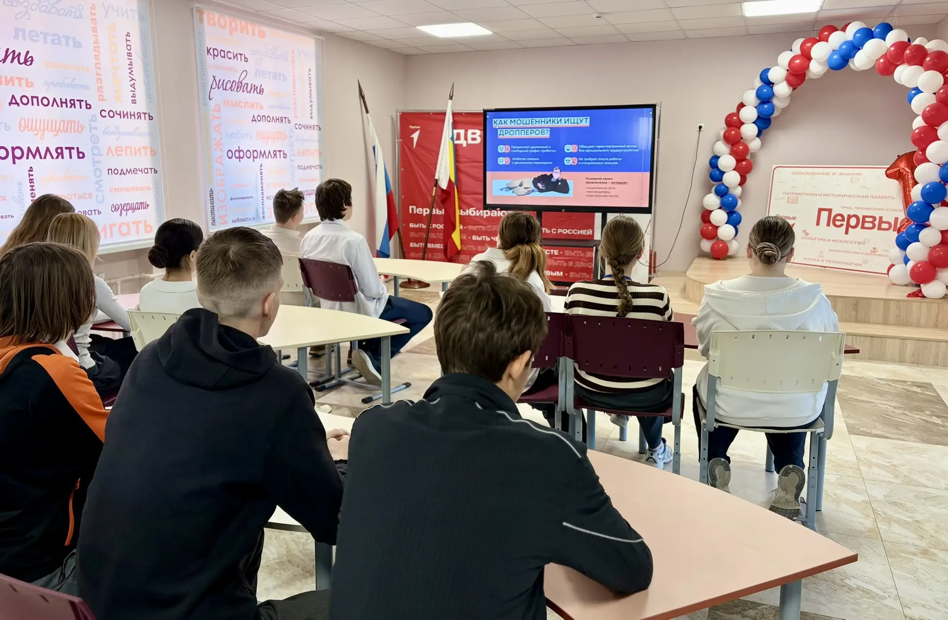 📢 **В МАОУ «Школа №10» прошла акция «АнтиДроп» по профилактике кибермошенничества**  В рамках реализ
