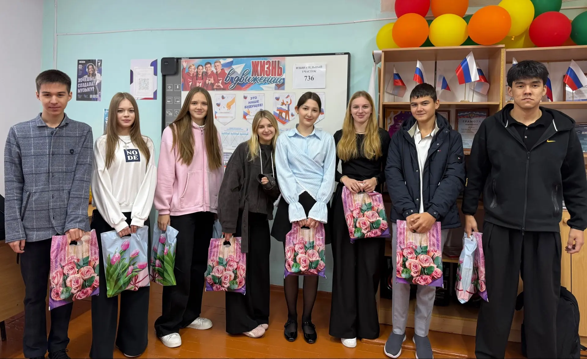 Всероссийская акция #Благодарю