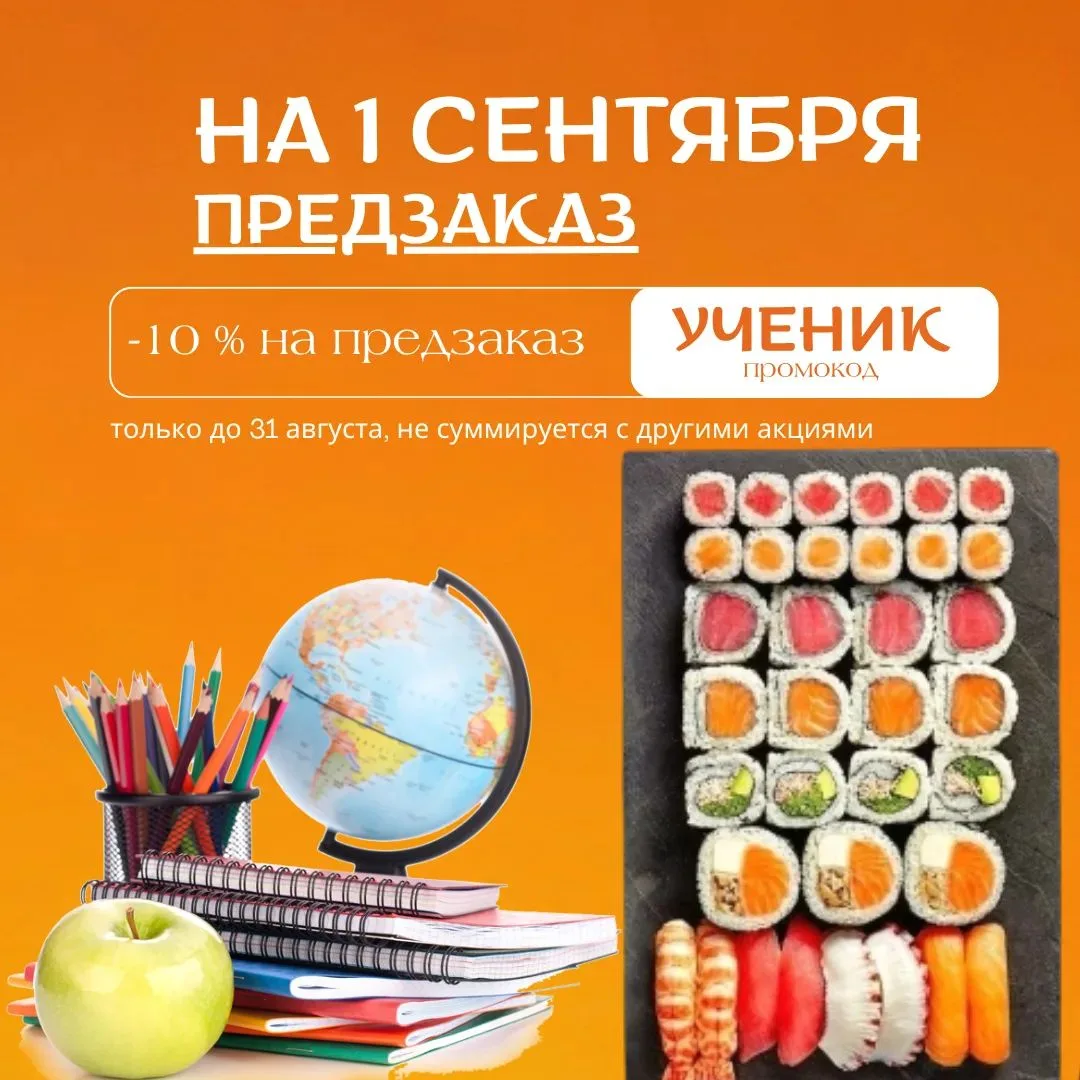 📚ПОСЛЕДНИЙ ДЕНЬ ПРЕДЗАКАЗА!