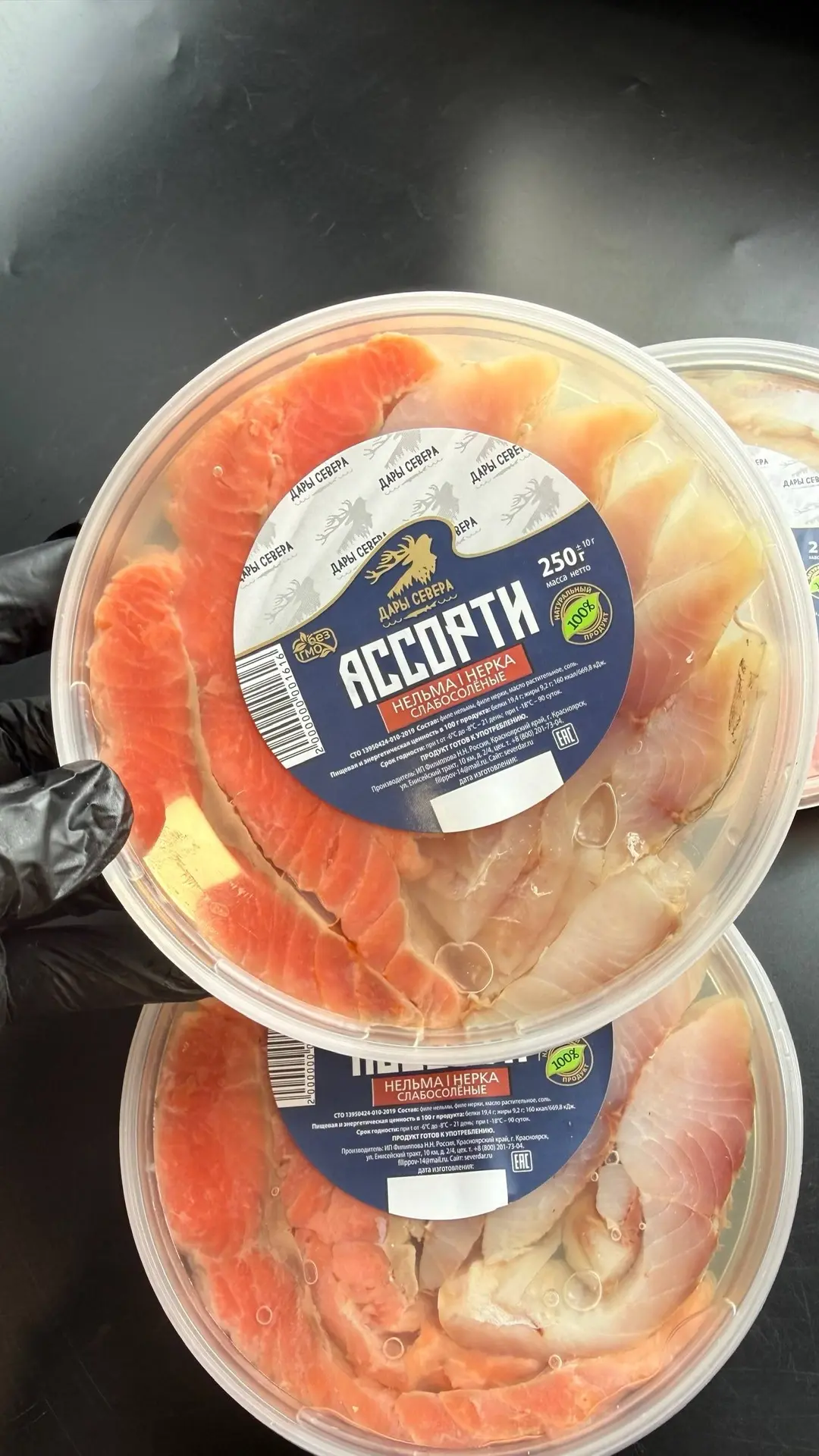 ВКУСНАЯ РЫБА ДЛЯ ВАШЕГО СТОЛА — ВСЁ В НАЛИЧИИ!

Мурманская семга и форель, муксун, нельма, омуль, До