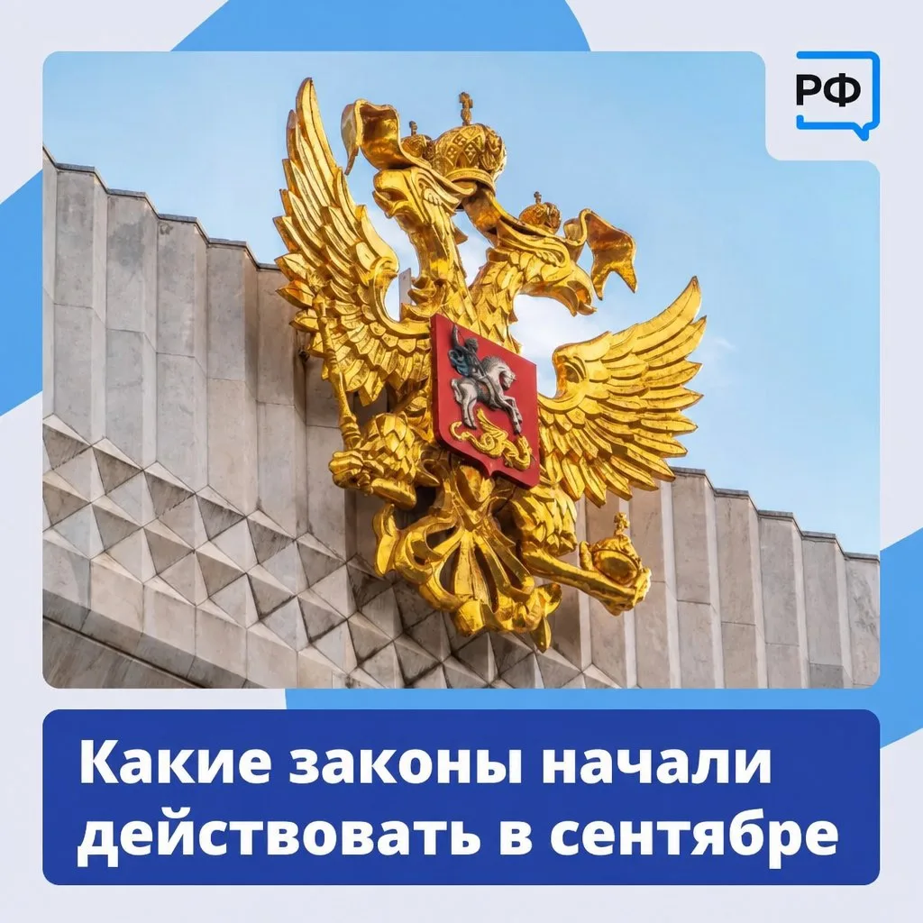 🗓 Программа диспансеризации пополнилась новыми исследованиями, школьникам запретили на...
