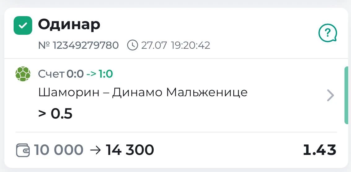 С очередной победой ✅✅✅

Ставим тут: MELBET.RU
Промокод: MAX500
