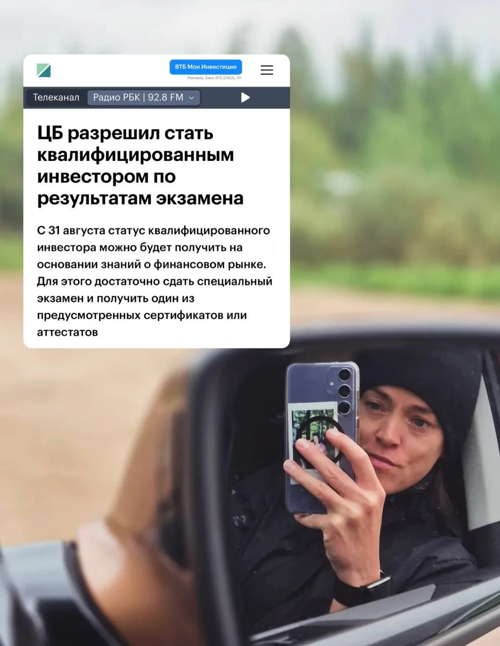 Все уже знают, что изменится в финансах и инвестициях 31 августа?)