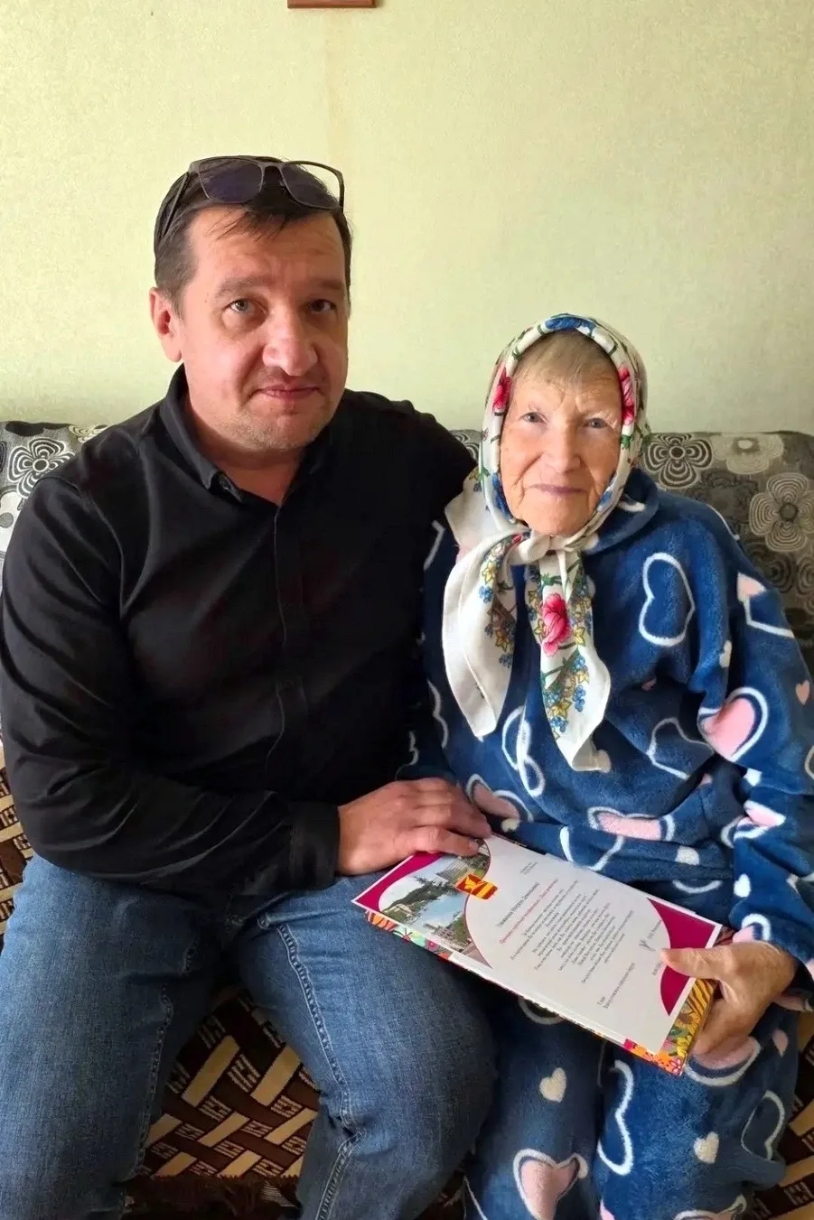 🎉 94 года — с уважением и благодарностью!