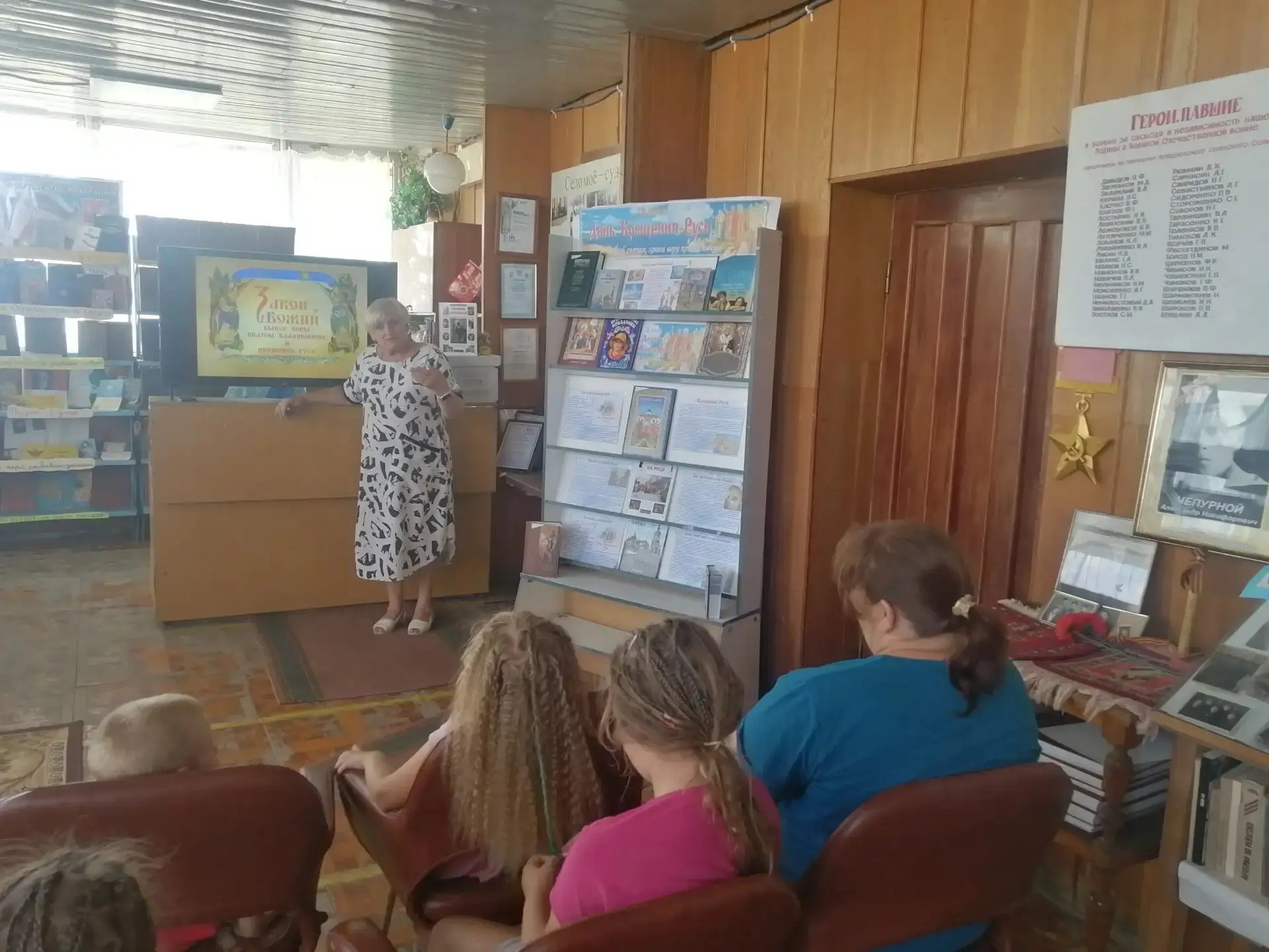 «Истоки Святой Руси»: как мы прикоснулись к истории 
28 июля в Победненском Доме культуры прошел теп