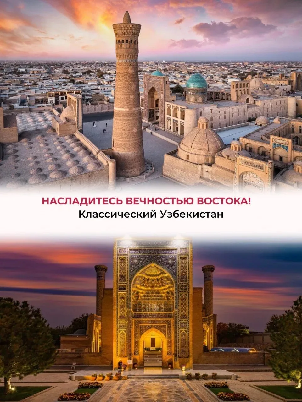Представьте себе древние города, наполненные мягким золотым светом, воздух, пропитанный...