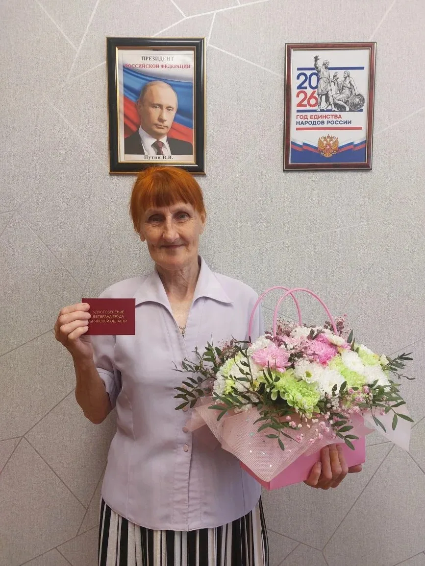 Вручение удостоверения «Ветеран труда Брянской области»: признание заслуг и новые возможности

Сегод