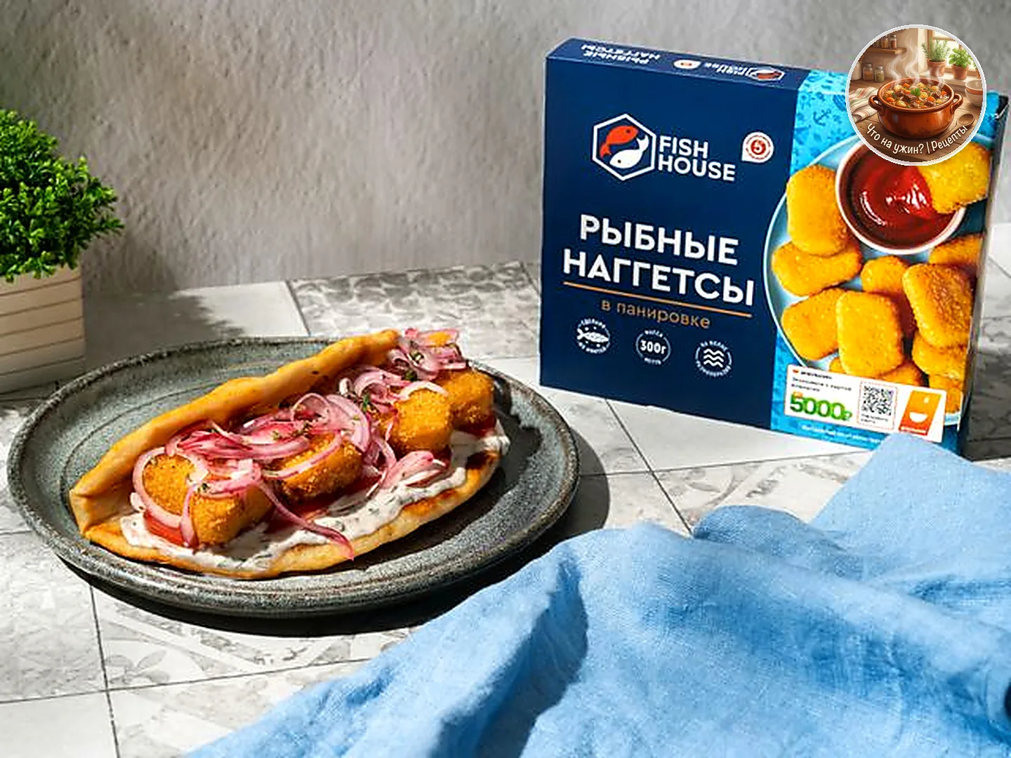 🍲 Домашние лепешки с наггетсами