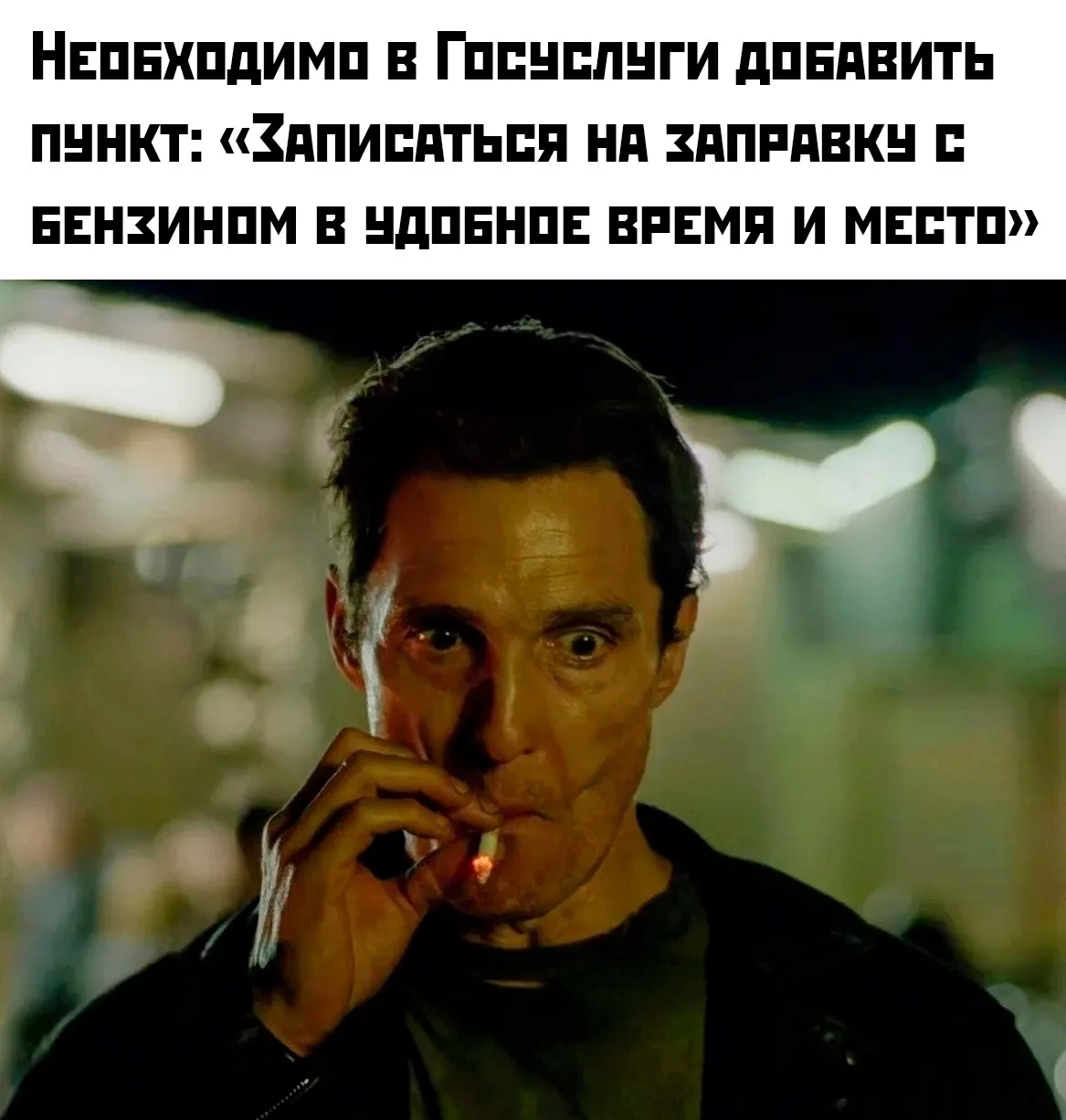 Или через мессенджер Max 😅