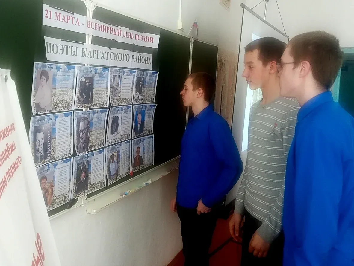 📜 Поэзия начинается с малой родины!
