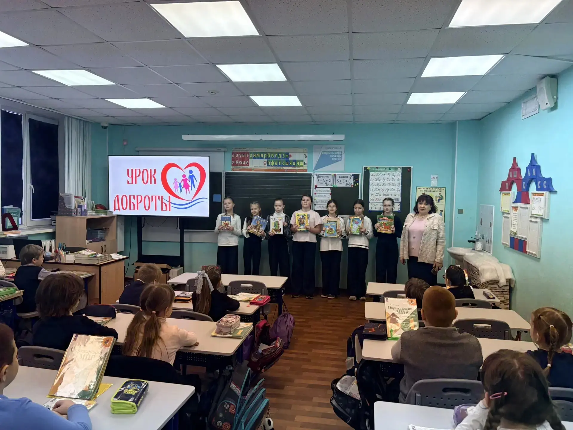 🌸 В лицее завершился цикл «Школа жизни»: уроки добра, которые запомнятся 🌸  В феврале в нашем лицее 