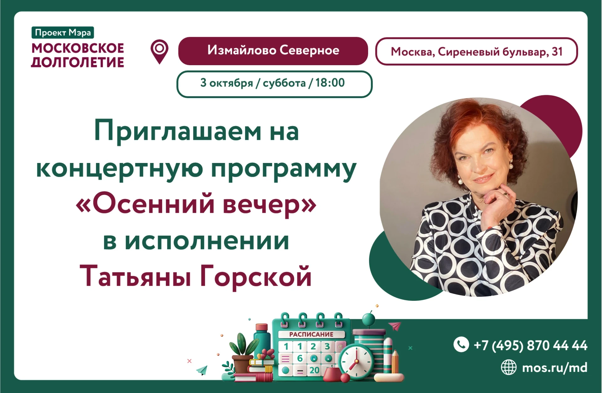 Дорогие друзья! ✨
