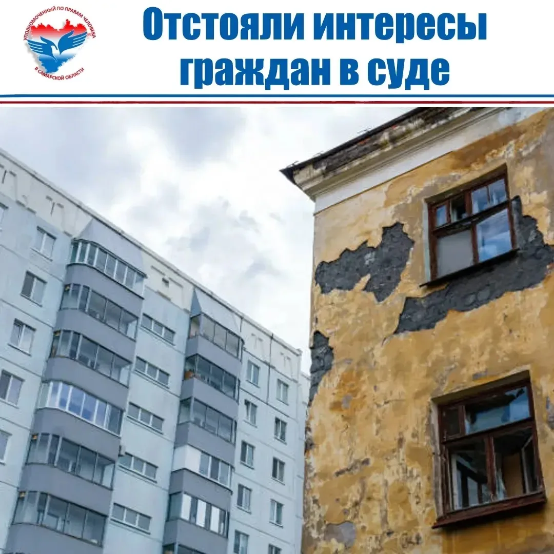 В мой адрес поступило обращение от многодетной семьи, имеющей в собственности жилое пом...