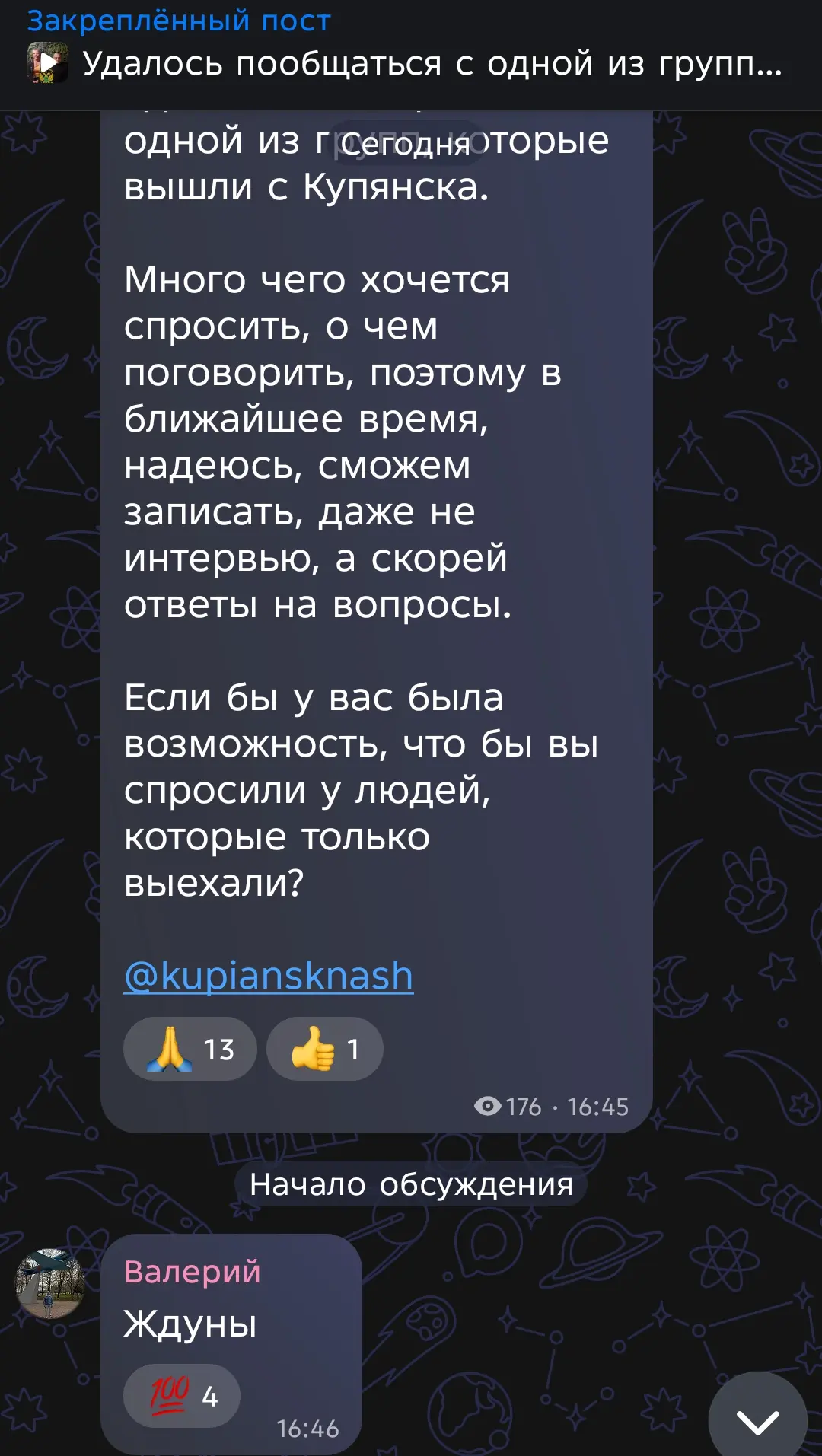 Мне вот интересно, а человек написавший комментарий и люди, которые его поддержали адек...