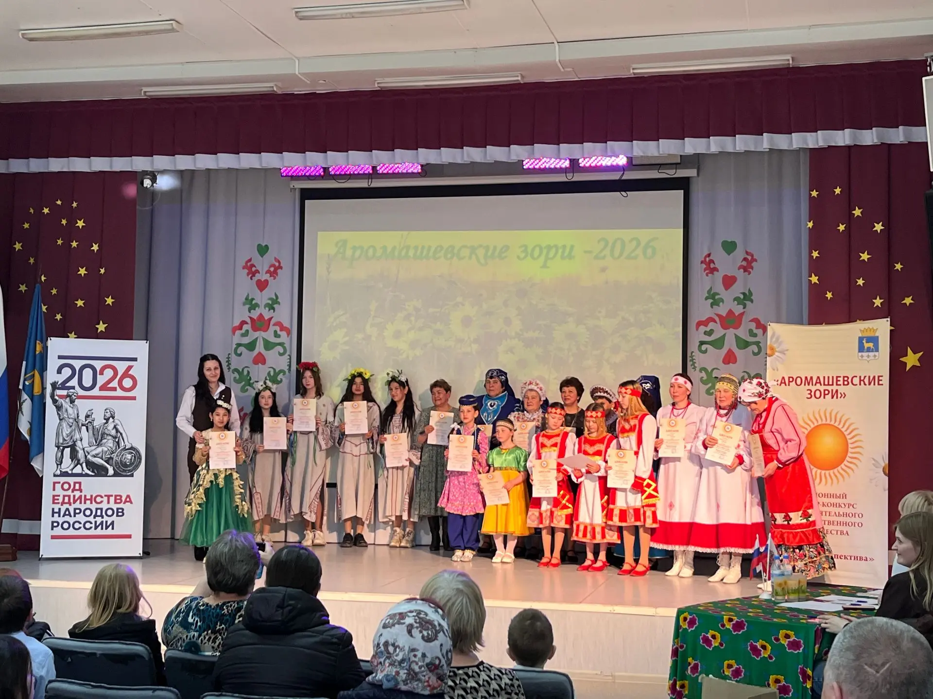 НОВОСТИ ФИЛИАЛА МАОУ «АРОМАШЕВСКАЯ СОШ ИМ.В.Д.КАРМАЦКОГО» НОВОПЕТРОВСКАЯ СОШ 🌳 Сегодня в рамках акци