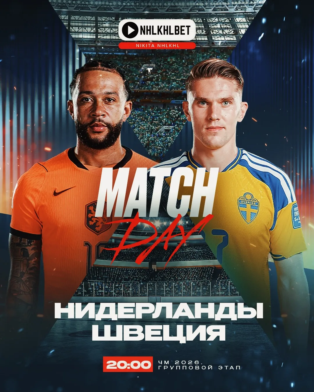 МАТЧ ДНЯ. ЧЕМПИОНАТ МИРА 🏆

🇳🇱 НИДЕРЛАНДЫ - ШВЕЦИЯ 🇸🇪 

20:00 МСК

Игры: 1-1
Очки: 1-3

Важнейш