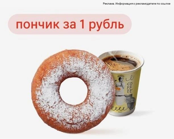 ❗️ Проверяем Магнит, раздел "Акции" 🧲