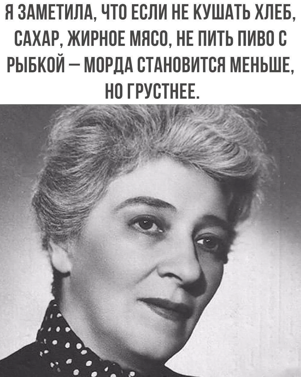 👉Юмористка