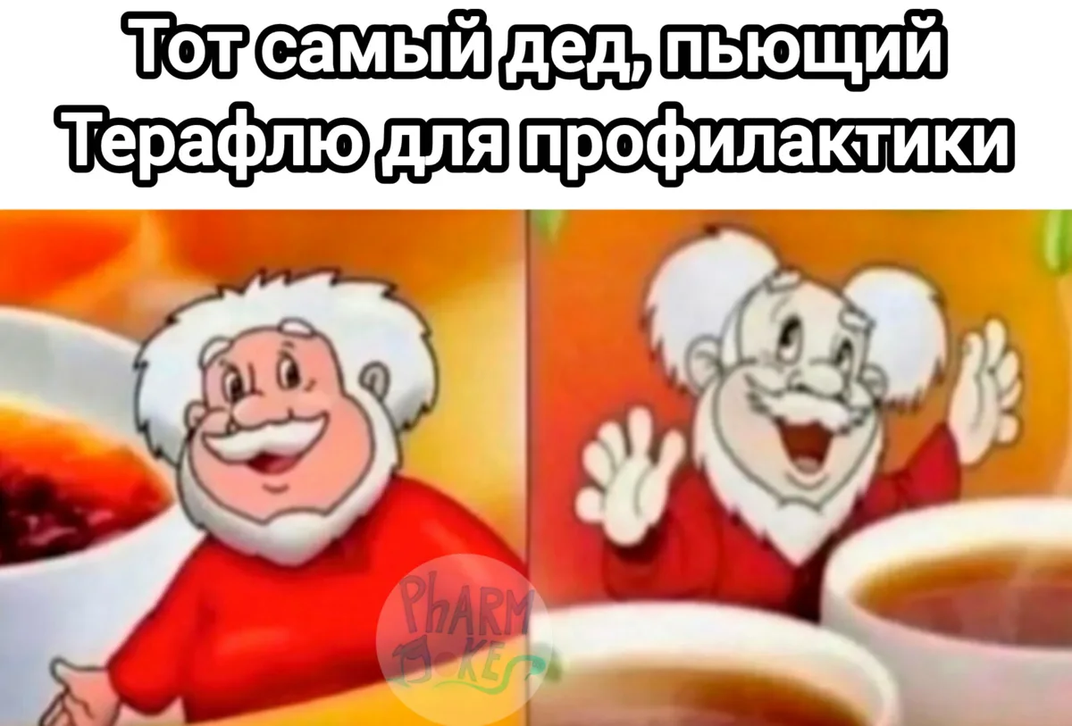 PharmJokes. Подписаться