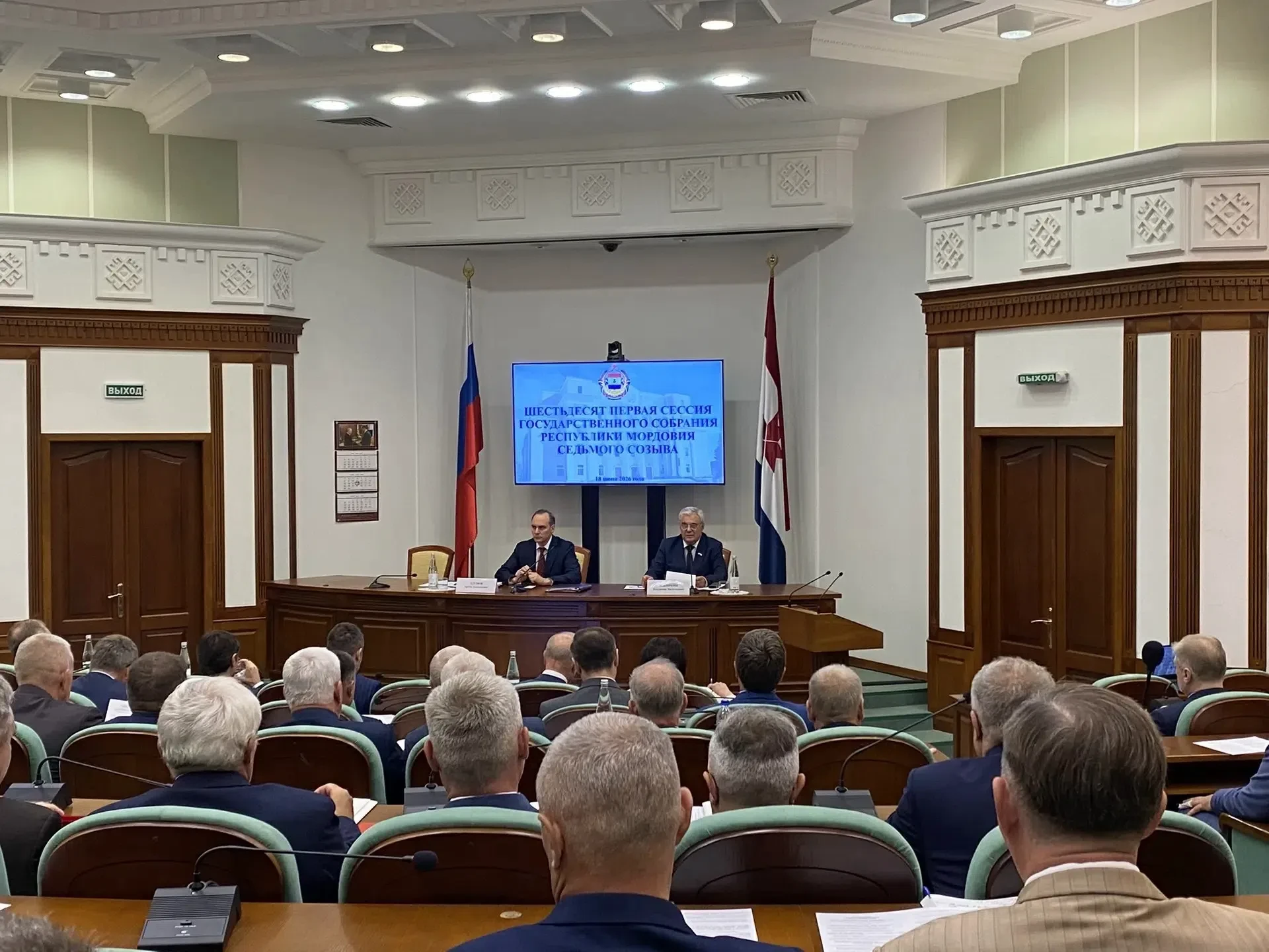 В Доме Республики началась шестьдесят первая сессия Государственного Собрания Республики Мордовия се