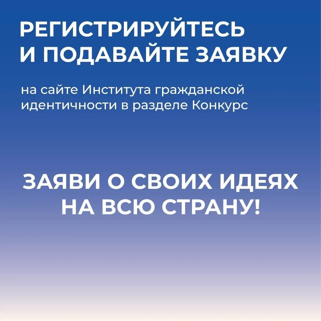Что объединяет народы нашей страны?   Российский государственный университет им. А.Н. Косыгина объяв