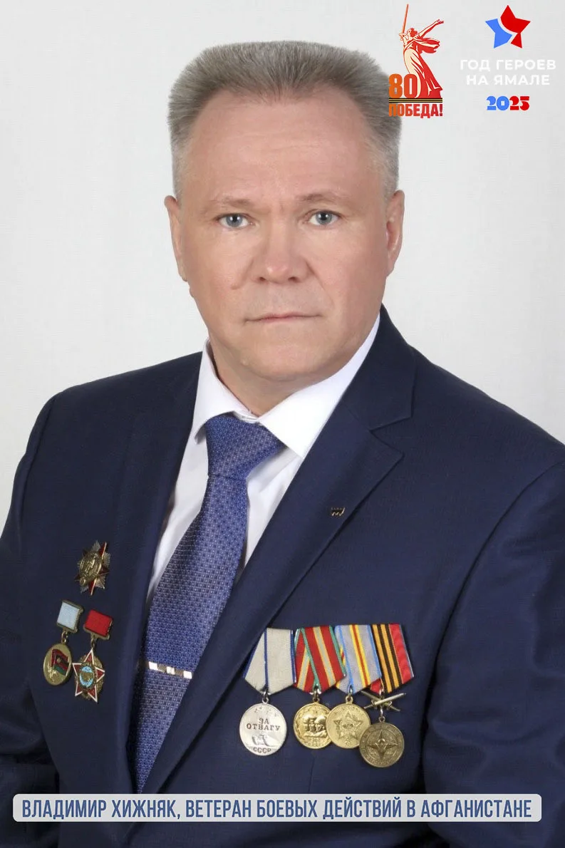 О героях былых и нынешних времен мы говорим сегодня.   С глубоким уважением склоняем головы в память
