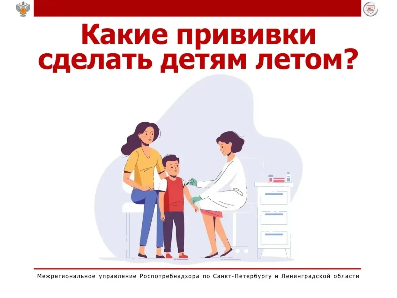 Лето – хорошее время не только для отдыха, но и для того, чтобы спокойно проверить прив...